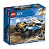 Конструктор Lego City Great Vehicles - Участник гонки в пустыне  - миниатюра №2