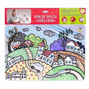 Коврик-раскраска маленький – Городок, размер 48 х 33,5 см (ЯиГрушка, 12000)