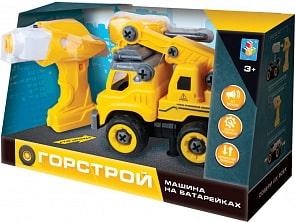 Автокран с двигателем из серии Горстрой, 18 см, разборный, в комплекте шуруповерт и отвертка (1toy, Т16958)