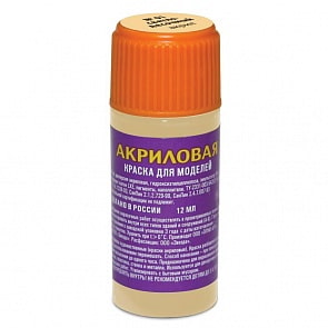 Краска светло-песочная (Zvezda, 01-АКР)