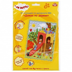 Набор для творчества из серии Аппликация из ЭВА и пуговиц Три кота, 17 х 23 см (MultiArt, 208-TC4)