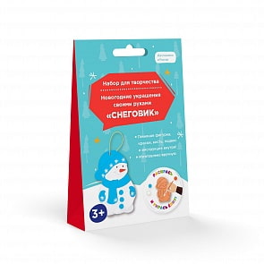 Набор для творчества - Новогодние украшения - Снеговик (Arti, Г000731)