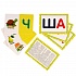 Развивающие карточки  М.А. Жукова - Логопедические карточки, 30 карточек  - миниатюра №1