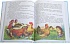 Книга из серии Сказки русских писателей - Стихи и сказки для малышей  - миниатюра №2