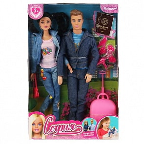 Куклы София и Алекс, 29 см с аксессуарами для путешествия (Карапуз, 66508-SA-BB)