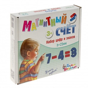 Магнитный счет - Набор цифр и знаков (Десятое Королевство, 02024ДКsim)