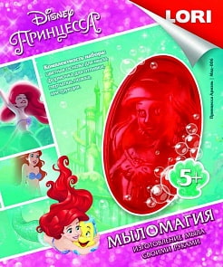 Набор для создания мыла - Магия - Принцесса Ариэль (Лори, Млд-006)