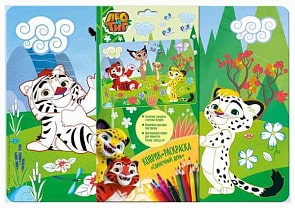 Коврик для раскрашивания из серии Лео и Тиг - Солнечный день (Оригами, 04814)