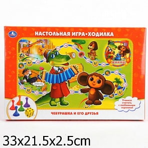Настольная игра-ходилка «Чебурашка и его друзья» (Умка, 4690590045572 (20)sim)