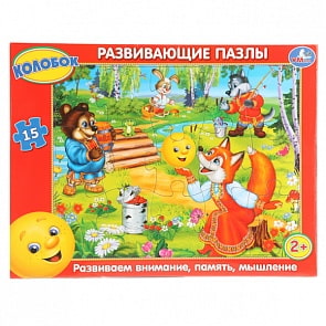 Развивающие пазлы в рамке «Колобок», 15 деталей (Умка, 4690590086179sim)