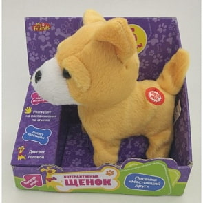 Интерактивный щенок, ходит, поет песенку (My Friends, HTL1766sim)