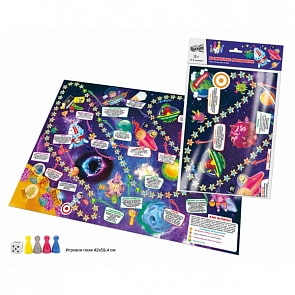 Бродилка - Космическое приключение, А2 (Русский стиль, 07135)