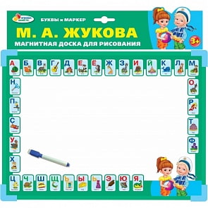 Доска магнитная из серии Азбука Жуковой, с русскими буквами (Играем вместе, L787-H27560-ZHUK)