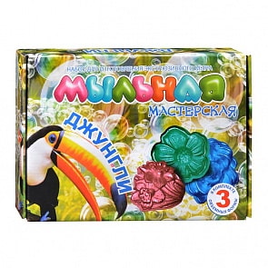 Набор Мыльная мастерская: Джунгли (Висма, 742пл)