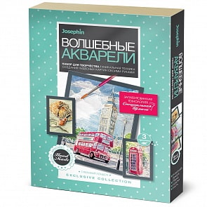 Набор для рисования Josephin – Волшебные акварели. Туманный Лондон (Фантазер, 737103)
