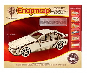 Сборная деревянная модель - Транспорт - Спорткар (Wooden Toys, 80082)