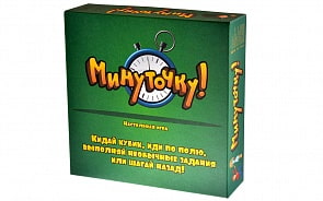 Игра настольная - Минуточку! (Magellan, MAG03333)