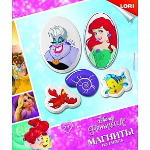 Набор для творчества Магниты из гипса Disney – Русалочка (Lori, Мд-014)