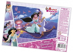 Пазлы мягкие Дисней – Алладин, 12 элементов (Десятое королевство, 03760ДК)