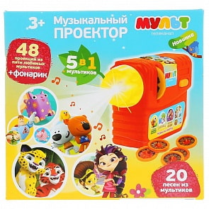 Развивающий музыкальный проектор из серии Мульт, 5 мультиков в 1 (Умка, FDE005-R15)