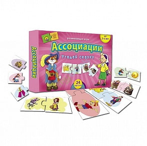 Настольная игра – Ассоциации - Угадай сказку (Рыжий Кот, ИН-7987) Настольная игра – Ассоциации - Угадай сказку (Рыжий Кот, ИН-7987)