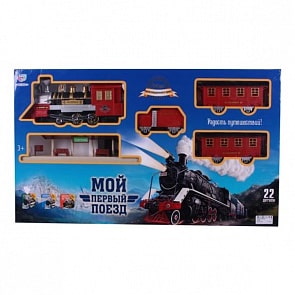Железная дорога с дымом, светом и звуком, длина полотна 570 см (Joy Toy, A144-H06169sim)  Железная дорога с дымом, светом и звуком, длина полотна 570 см (Joy Toy, A144-H06169sim)