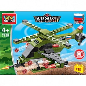 Конструктор Военный вертолёт 119 деталей (Город мастеров, 7195-BY)