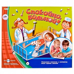 Настольная игра - Спокойно, больной! (Играем вместе, B1354573-Rsim)