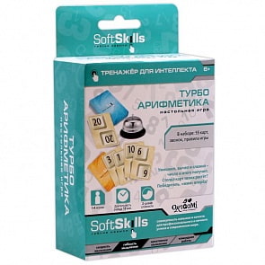 Игра настольная из серии Soft Skills Мышление. Турбо арифметика (Origami, 05427)