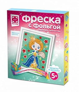 Фреска песчаная с фольгой - Первая роль (Фантазер, 407304)