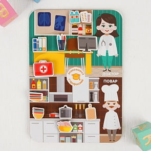 Сортер деревянный из серии Профессии - Доктор и повар (Сибирский Сувенир, 117102)
