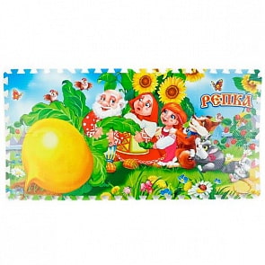 Коврик- пазл Репка, 8 сегментов (Играем Вместе, FS-REPsim)