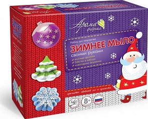 Набор для творчества - Мыло своими руками. Зимнее (Аромафабрика, С0109)