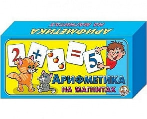 Магнитная азбука. Арифметика (Десятое Королевство, 00249ДК)