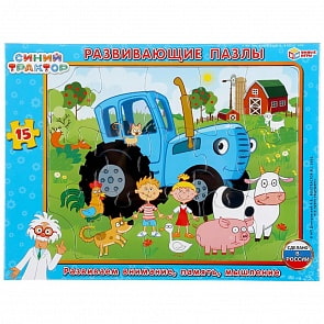 Развивающие пазлы в рамке Умные игры - Синий Трактор, 15 деталей (Умка, 4680013713751)