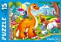 Макси-пазлы Смешные динозавры, 15 элементов  - миниатюра №1