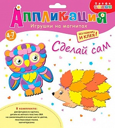 Игрушки на магнитах - Сова. Ёжик (Дрофа-Медиа,  3211) - миниатюра