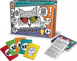 Викторина - На 4 кулака. Бесконечный космос (Русский стиль, 02051)