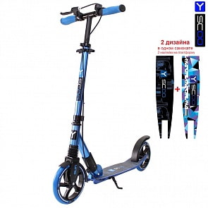 Двухколесный самокат Y-Scoo Gun 205 с ручным тормозом, blue (Y-Scoo, 6650RT) Двухколесный самокат Y-Scoo Gun 205 с ручным тормозом, blue (Y-Scoo, 6650RT)