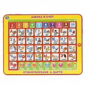 Сенсорный планшет А. Барто - Азбука и счет, 20 стихов и песен, 8 обучающих программ (Умка, B1534752-R-N)