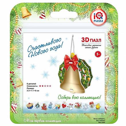 Игрушка 3D пазл - Колокольчик 