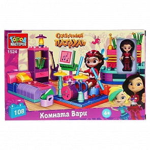 Конструктор Город мастеров - Сказочный патруль: Комната Вари, 108 деталей (Город мастеров, 1524-AA)