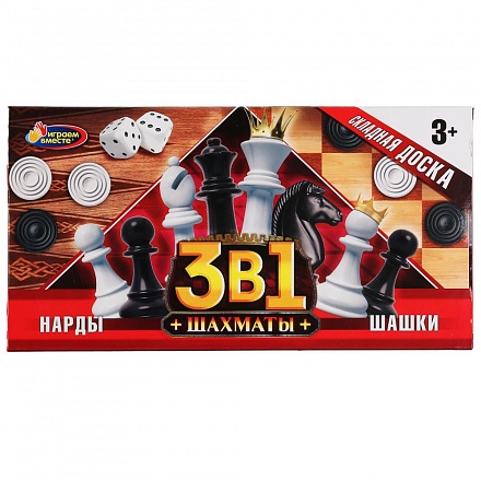 Набор 3 в 1: шахматы, шашки, нарды 