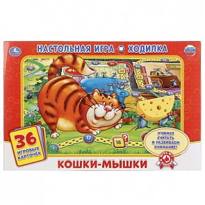 Настольная игра-ходилка - Кошки-Мышки (Умка, 4690590115725sim)
