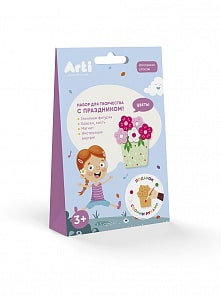 Набор для творчества - С праздником! Цветы (Arti, Г000772)