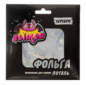 Наполнение для слайма Фольга, серебро (Волшебный мир, SSS30-55)