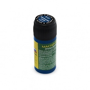 Краска для сборных моделей королевская синяя (Звезда, 47-МАКР)