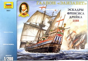 Набор подарочный-сборка Галеон "Элизабет" (Звезда, 9001П)