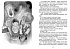 Книга из серии Чтение – лучшее учение С. Прокофьева Приключения плюшевого тигра  - миниатюра №5