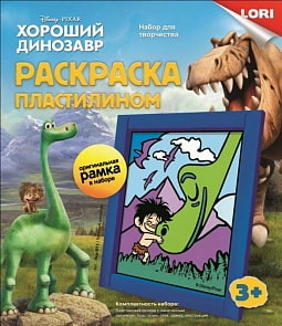 Раскраска пластилином из серии Disney - Хороший динозавр (Лори, Пкд-011) Раскраска пластилином из серии Disney - Хороший динозавр (Лори, Пкд-011)